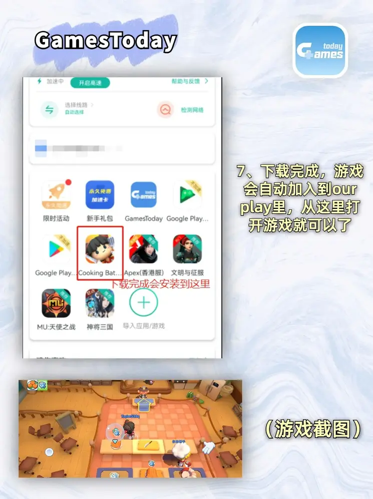 亚搏娱乐中心app下载截图3